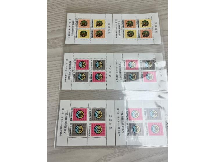 large quantity. Please view.